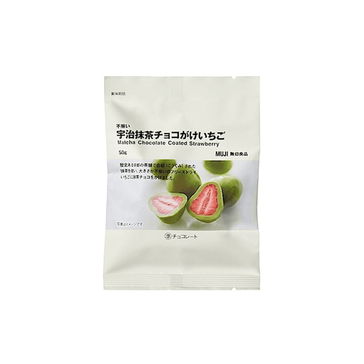 MUJI Freeze-dried Strawberry Matcha Chocolate 50g
