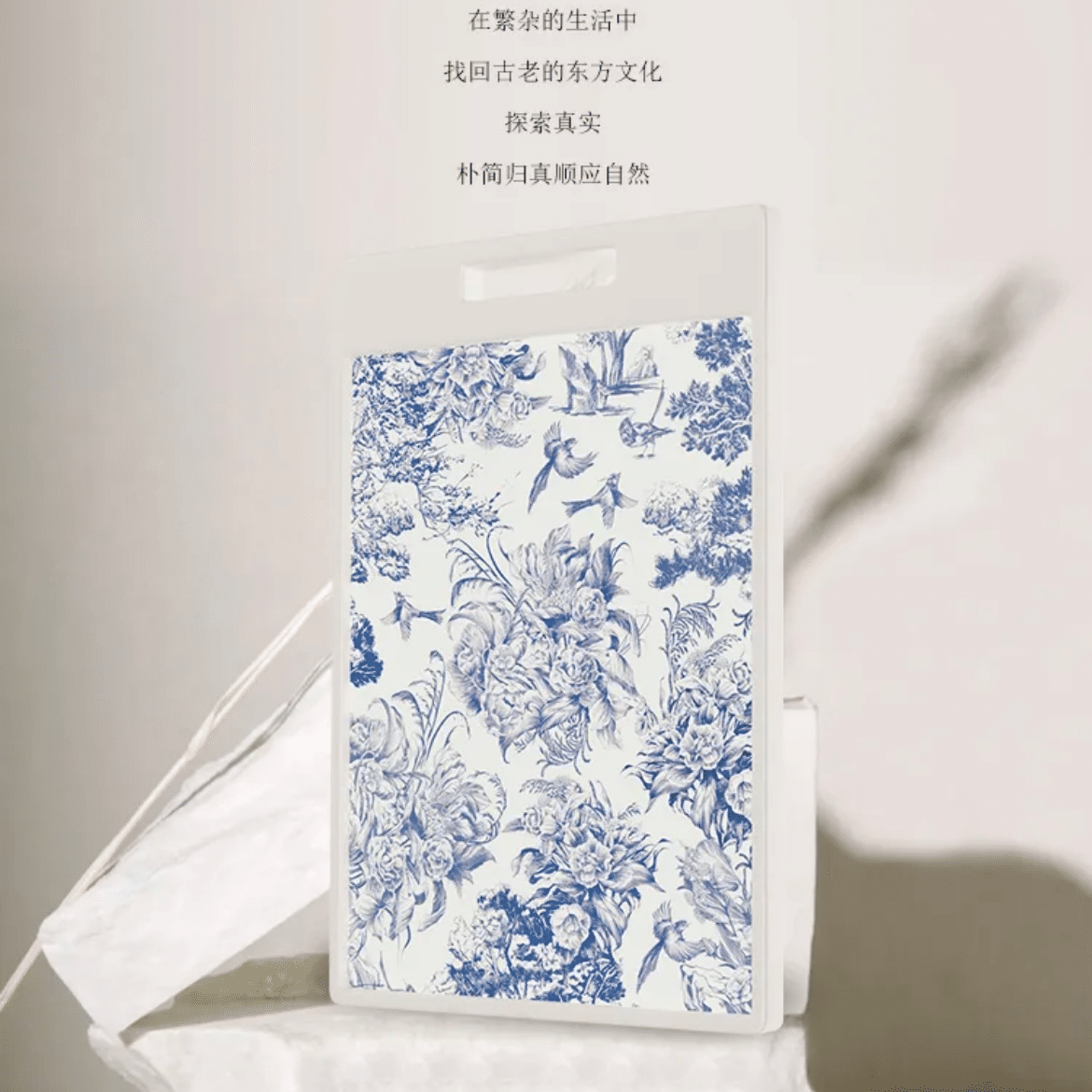 Velosan blue and white porcelain stainless steel cutting board 1 개입