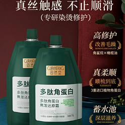 Peptide Keratin Hair Mask Repair & Smooth 250g 250 g