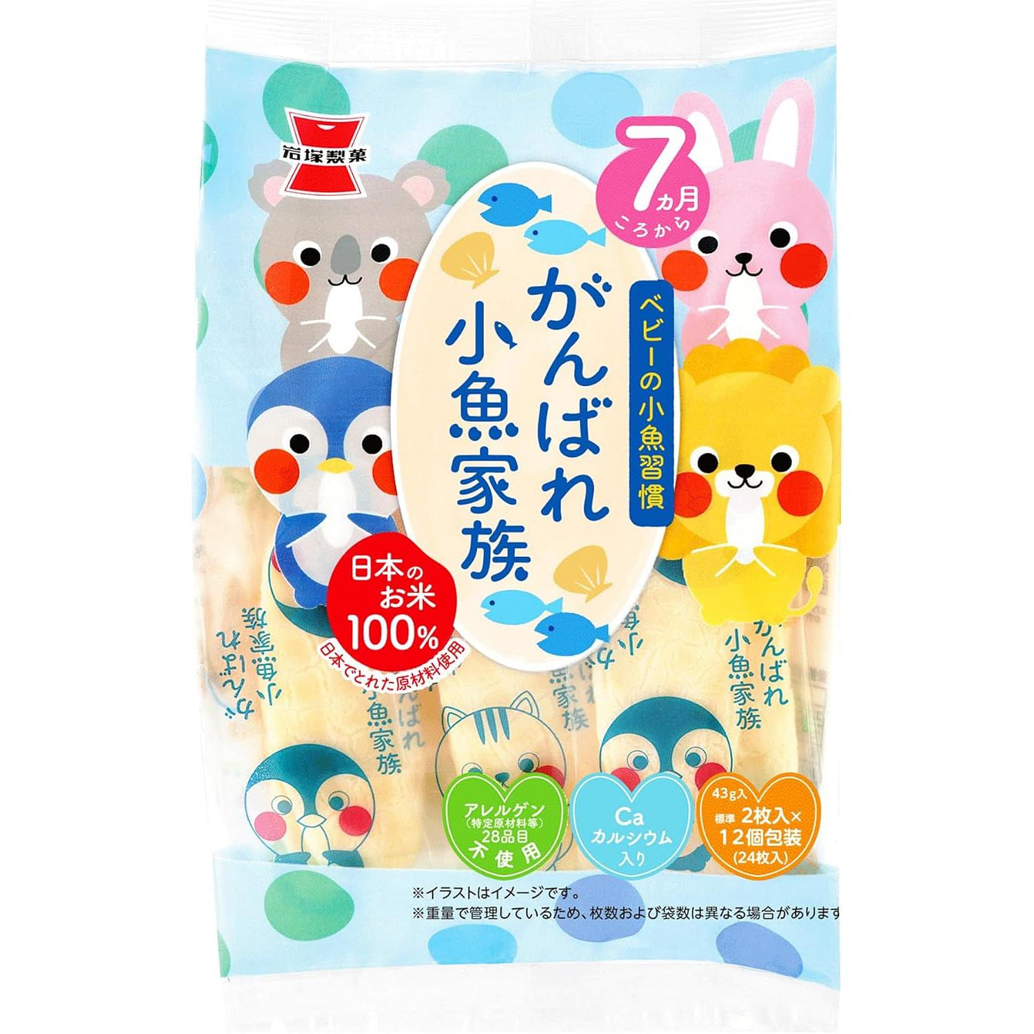 Iwatsuka Seika Children's Fish Rice Crackers 43g 1 개