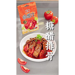 Pearl River Bridge Authentic Char Siu Sauce 100g 100 g