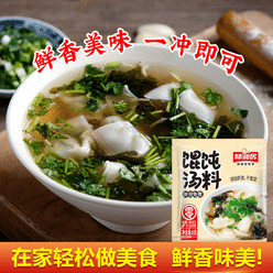 Wonton soup ingredients Chaos Wonton 6g*10 bags 60 g