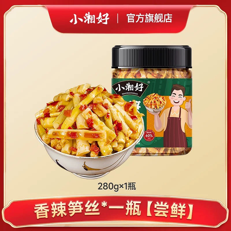 Spicy and sour rice with shredded bamboo shoots 28 1 กระป๋อง