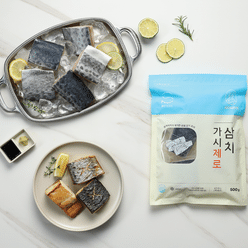 Boneless spanish mackerel fillets 500g 1 each