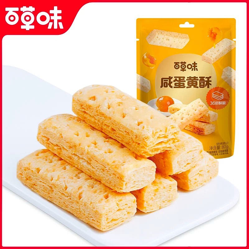 Salted Egg Yolk Mille-Feuille Pastry (80g) 80 g