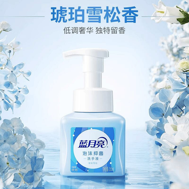 Blue Moon Antibacterial Foaming Hand Soap Amber 255 ml
