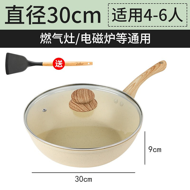 [30cm send silicone spatula] Maifanshi non-stick household frying pan induction 1 each