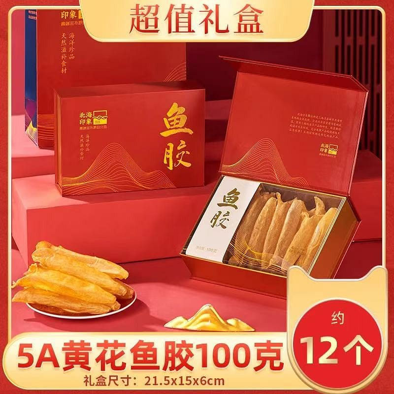 Beihai Impression 5a Huajiao 100g gift box 1 개