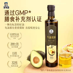 Organic pure avocado oil for stir-frying 500 ml