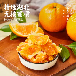 Canned 138 g of dried oranges *1 138 g