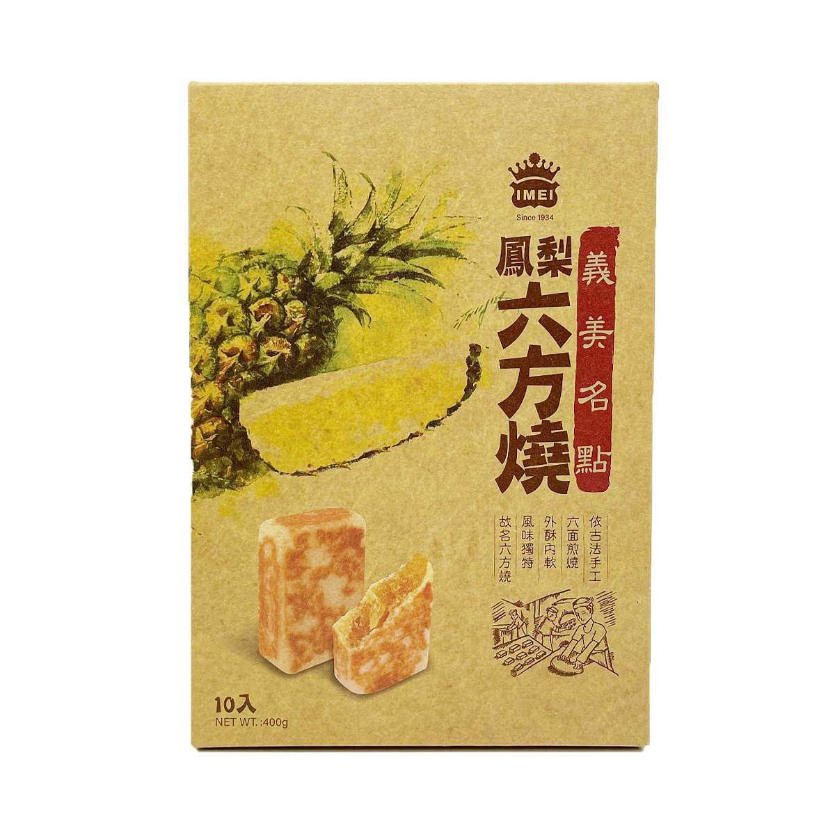 IMEI Pineapple Shortcake 10pcs 400 그램