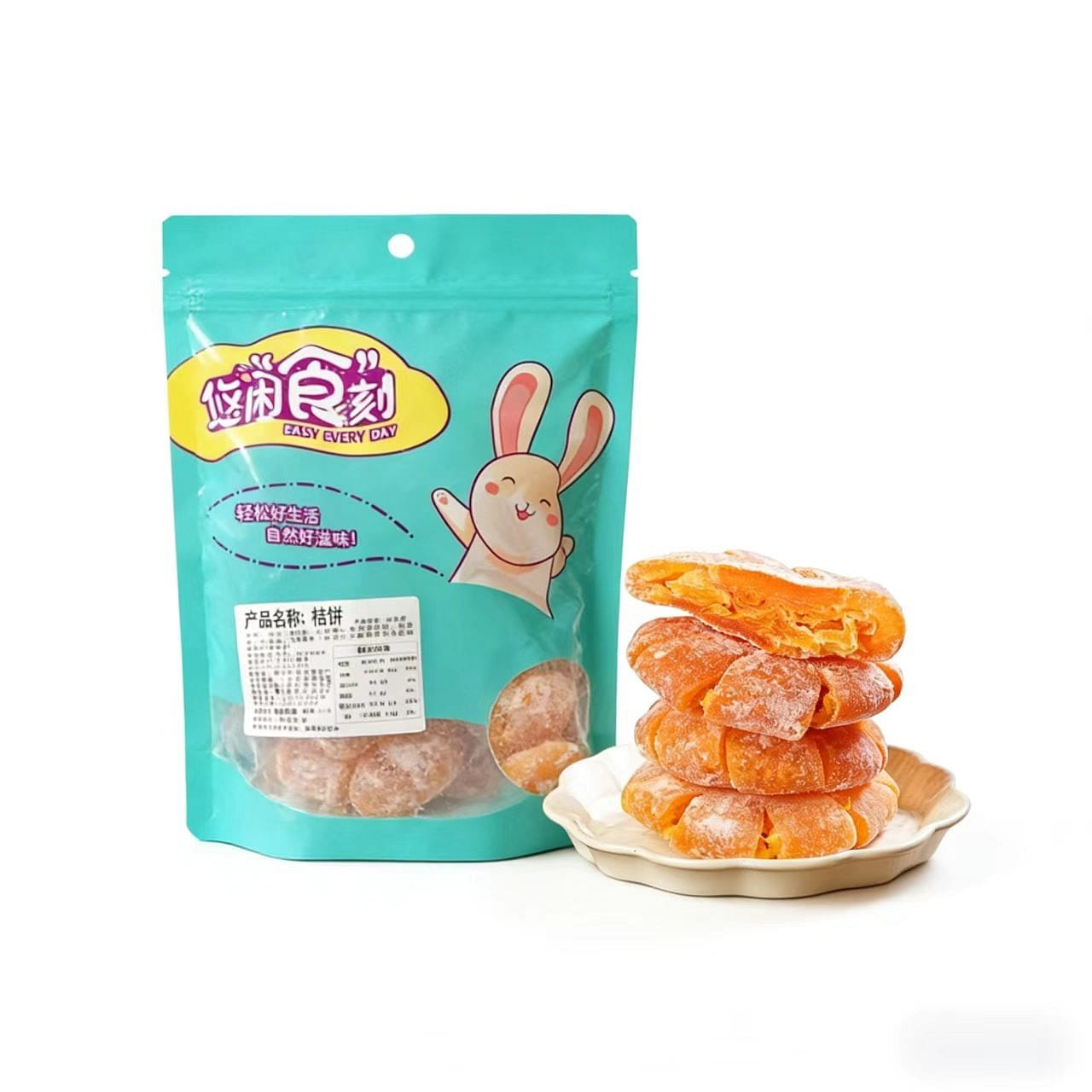 悠闲食刻 红桔饼 250克 250 克