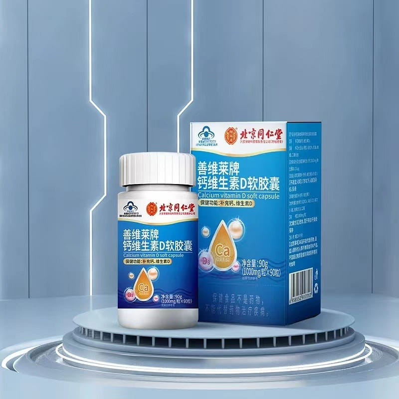 Calcium vitamin D softgel 90g 1000mg capsules *90 capsules 90 그램