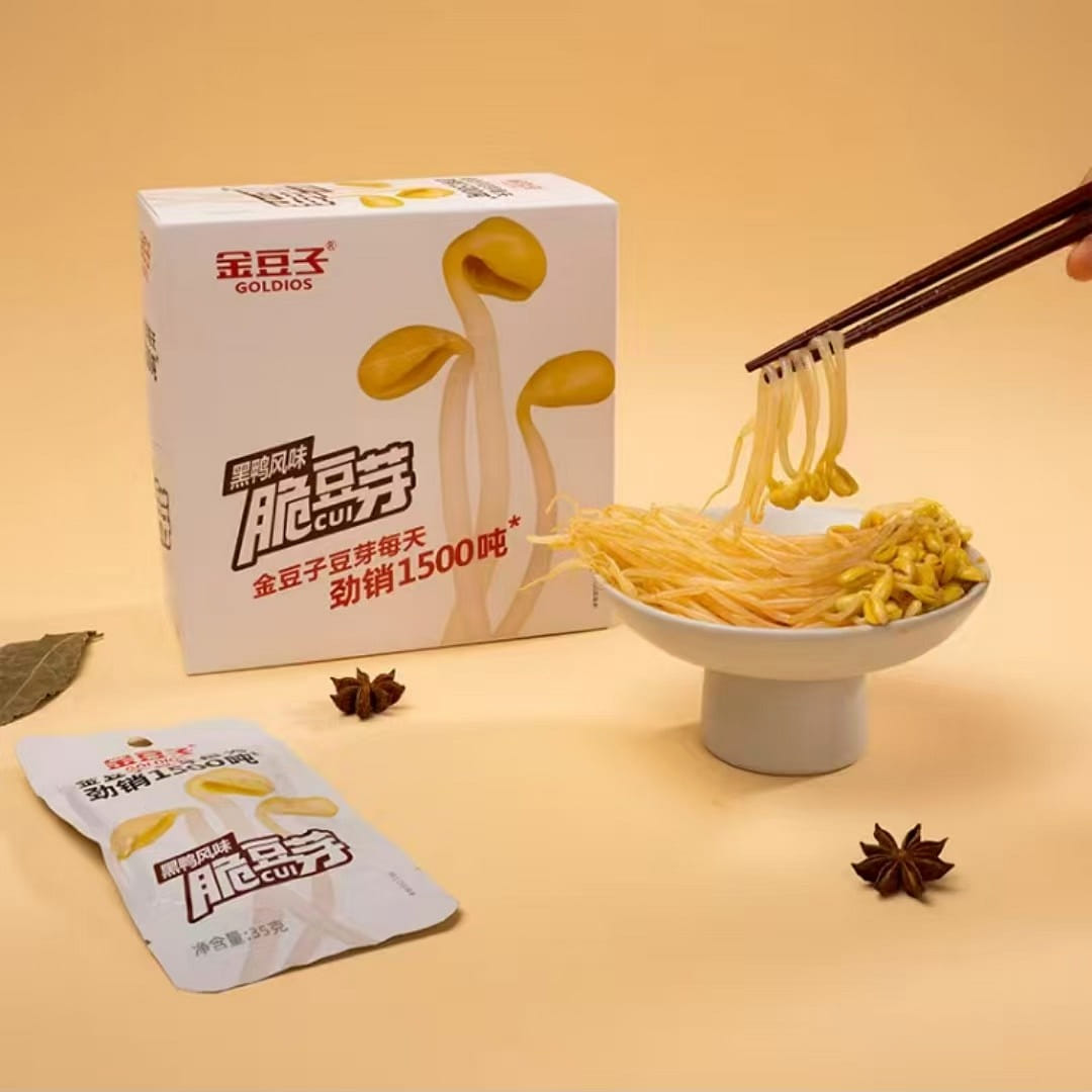 Crispy Bean Sprouts with Black Crow flavor 35g*20 700 그램
