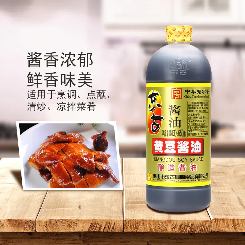 Donggu soybean soy sauce light soy sauce*1 bottle 650 มิลลิลิตร