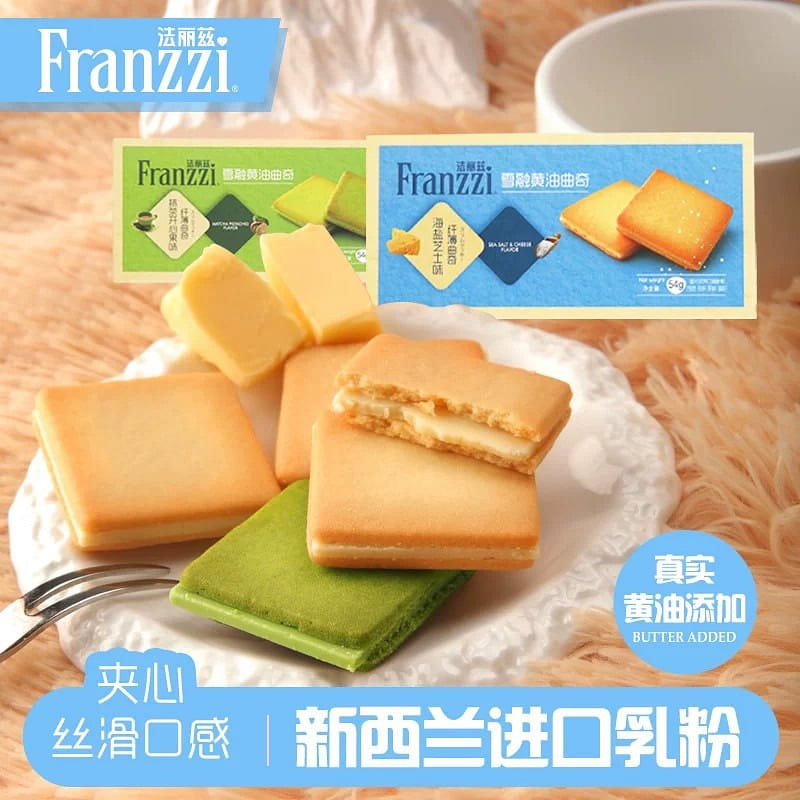 Franzzi matcha pistachio snow butter cookies 54g 54 g