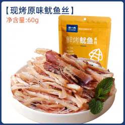Freshly grilled shredded squid on the water side, Dalian specialty hand-torn charcoal-grilled ready-to-eat fragrant snacks, casual seafood snacks, 60g*1 bag 60 g