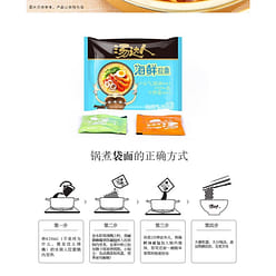 Master Chef Instant Noodles*5 packs 625 g