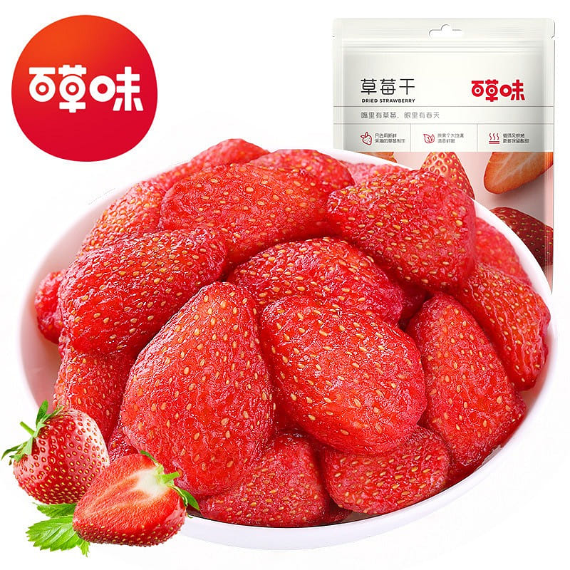 Baicao flavor Dried strawberry fruit dried preserves baked 50g/ bag 50 グラム
