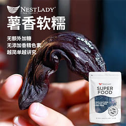 즉석 자색 고구마 저지방, 저칼로리 식사 대용 건강 간식 200 그램