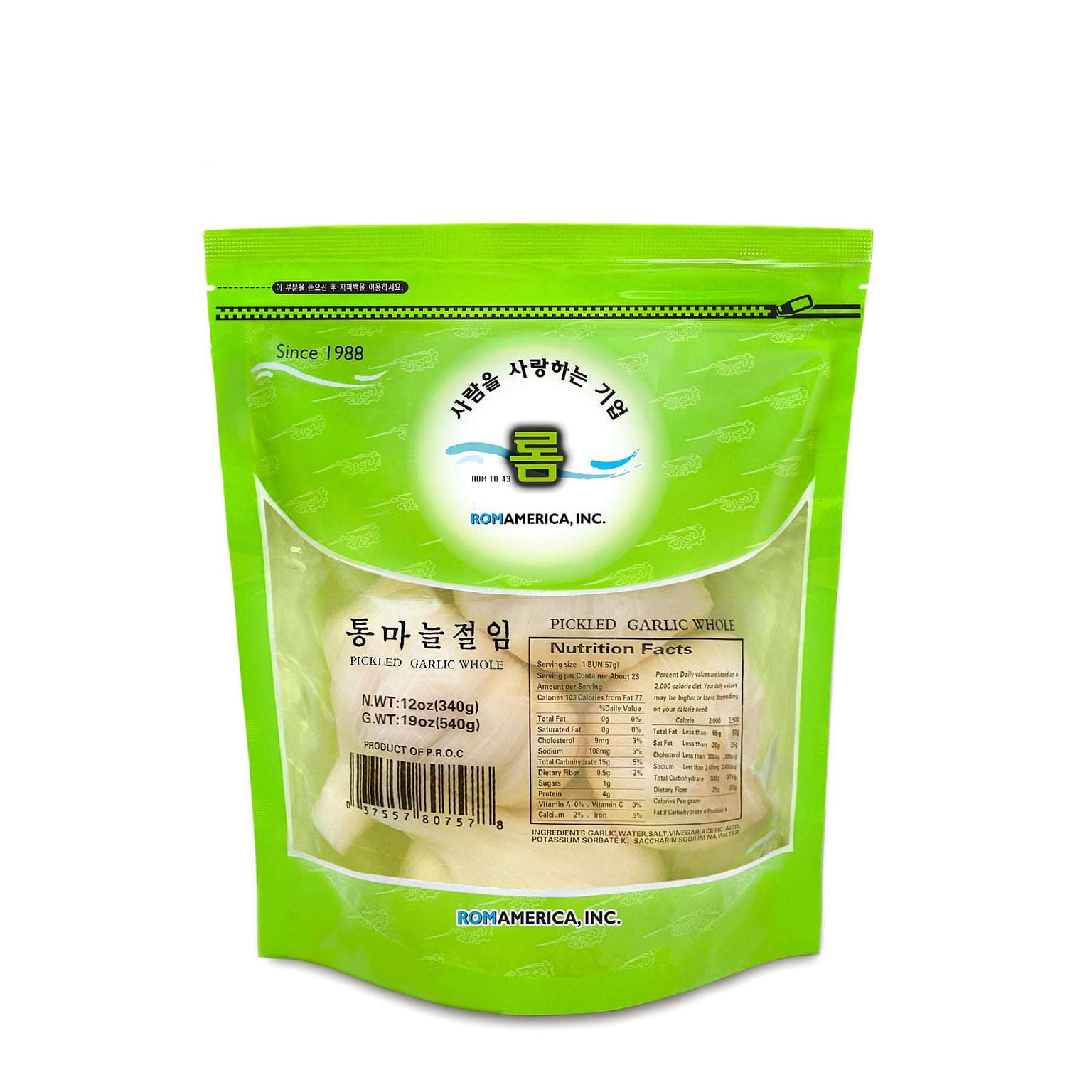 Pickled Whole Garlic - 12oz 1 개