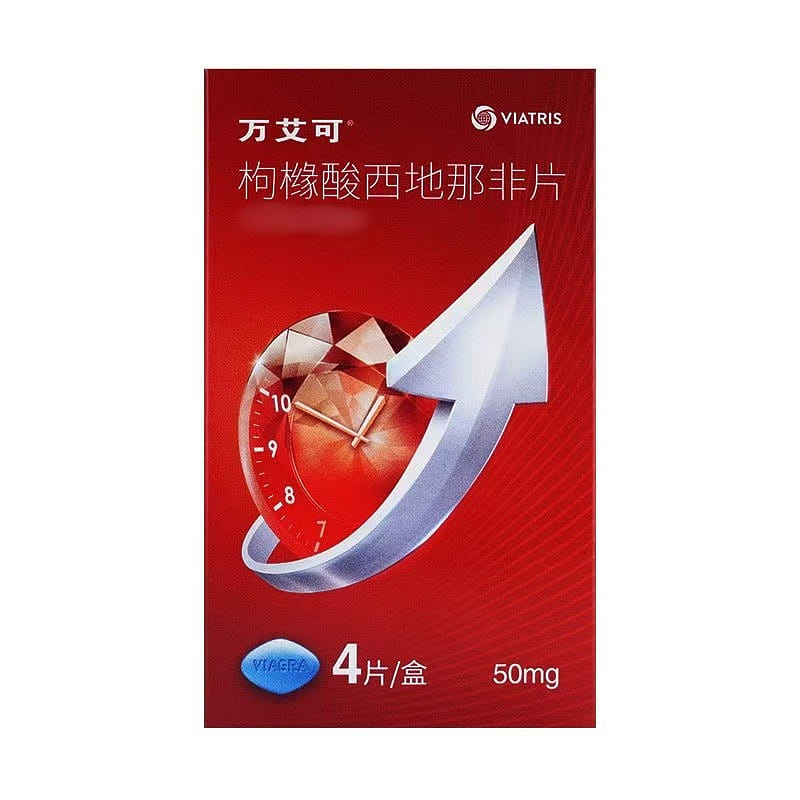 Viagra Sildenafil citrate tablets 50mg*4 tablets 1 케이스