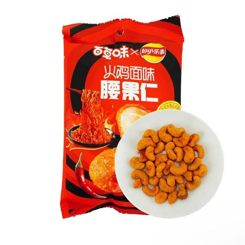 百草味 X樂事聯名 火雞面味腰果仁 54 克