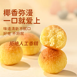 椰丝球100g*1袋 100 克