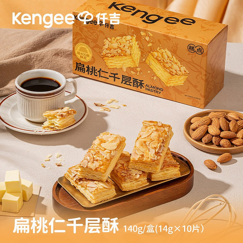 仟吉扁桃仁千层酥140g营养早餐烘焙零食中式糕点心 140 克