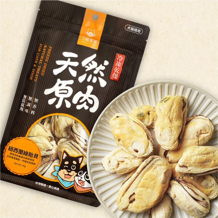 *Pet Treats*DogCatStar -Taiwan New Zealand Green Lipped Mussels 40 g