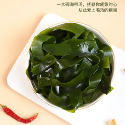 Organic kelp, tender and sand free, salted family hotpot ingredients suitable for all ages 200g * 1 bag 200 g