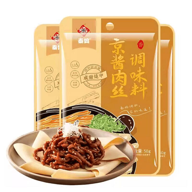 Beijing Sauce Pork Strips 50g*3 packs 150 g