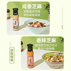 Baileys Salad Dressing Roasted Sesame Flavor 230g 230 g