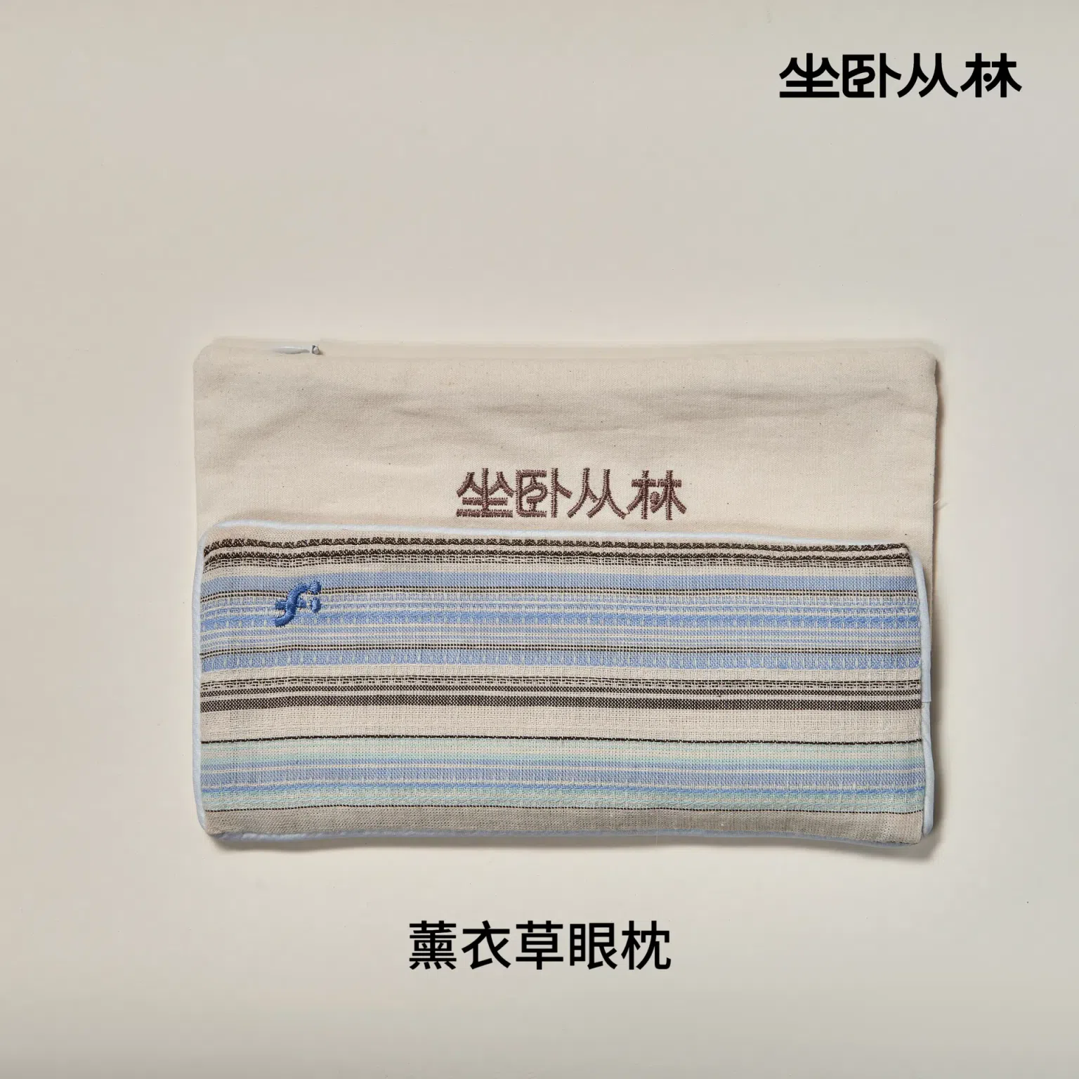 Forest-inspired eye pillow with cassia seeds and s 1 each