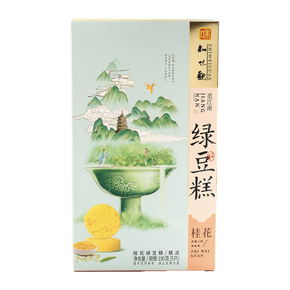 Zhiweiguan Mung Bean Cake Osmanthus Flavor 190 g
