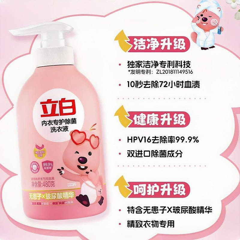 weee product zoom image