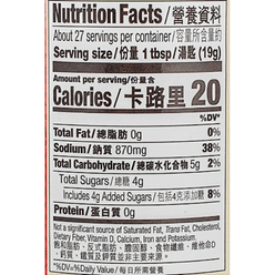 Lee Kum Kee Panda Oyster Flavored Sauce 18 oz 1 each