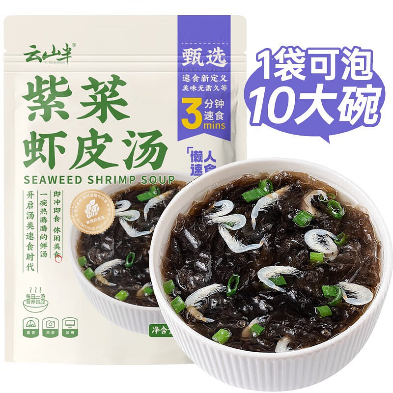 Yunshan Half Seaweed and Shrimp Skin Soup 60g, 10 small packets 60 グラム