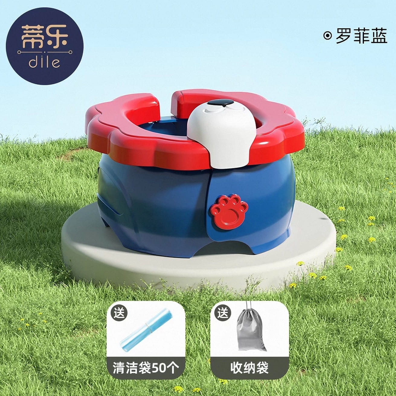 Folding toilet... 1 count