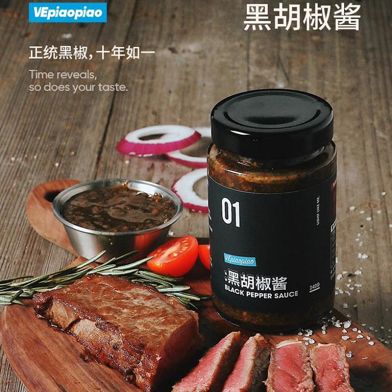 VEpiaopiao Black Pepper Sauce Seasoning for Steak Sauce 240g/bottle 240 그램