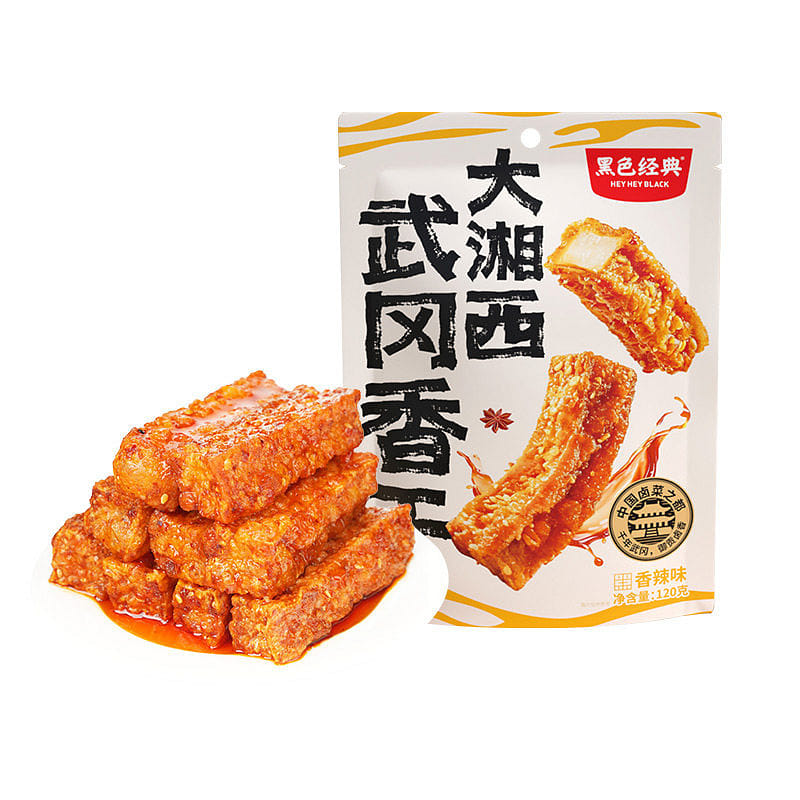 黑色經典武岡豆乾 香辣即食 零食 豆腐乾 虎皮豆乾 120 克