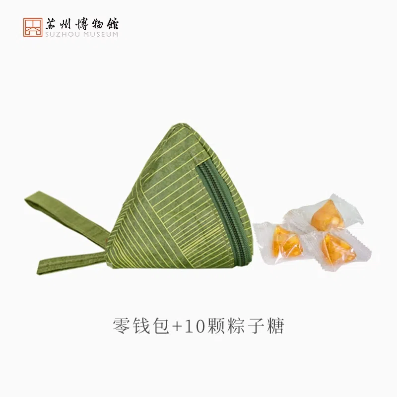 【苏州博物馆】小辰光的粽子糖零钱包 1 份