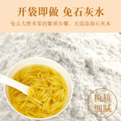 广西钦州灵山特产槐花粉1袋 250 克