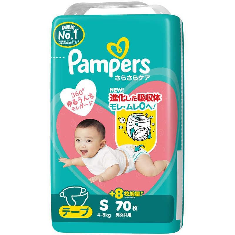 Pampers Tape Diapers S/4-8kg 70pcs 1 pack