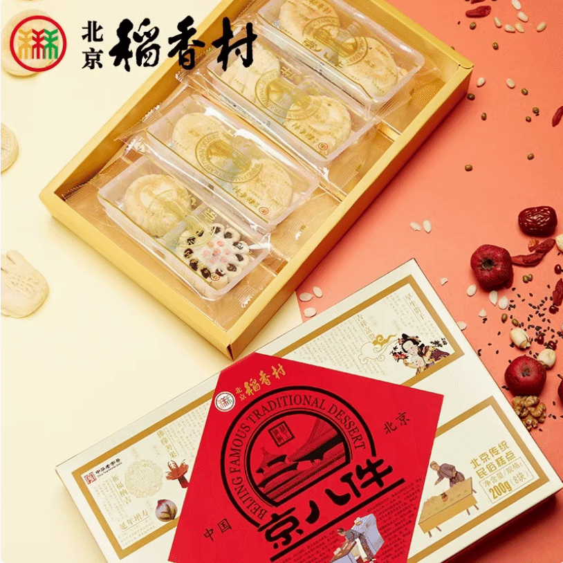 Sanhe Daoxiangcun Traditional Chinese Pastry 8 taste 200 g 1 ส่วน