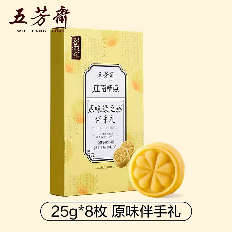 weee product zoom image