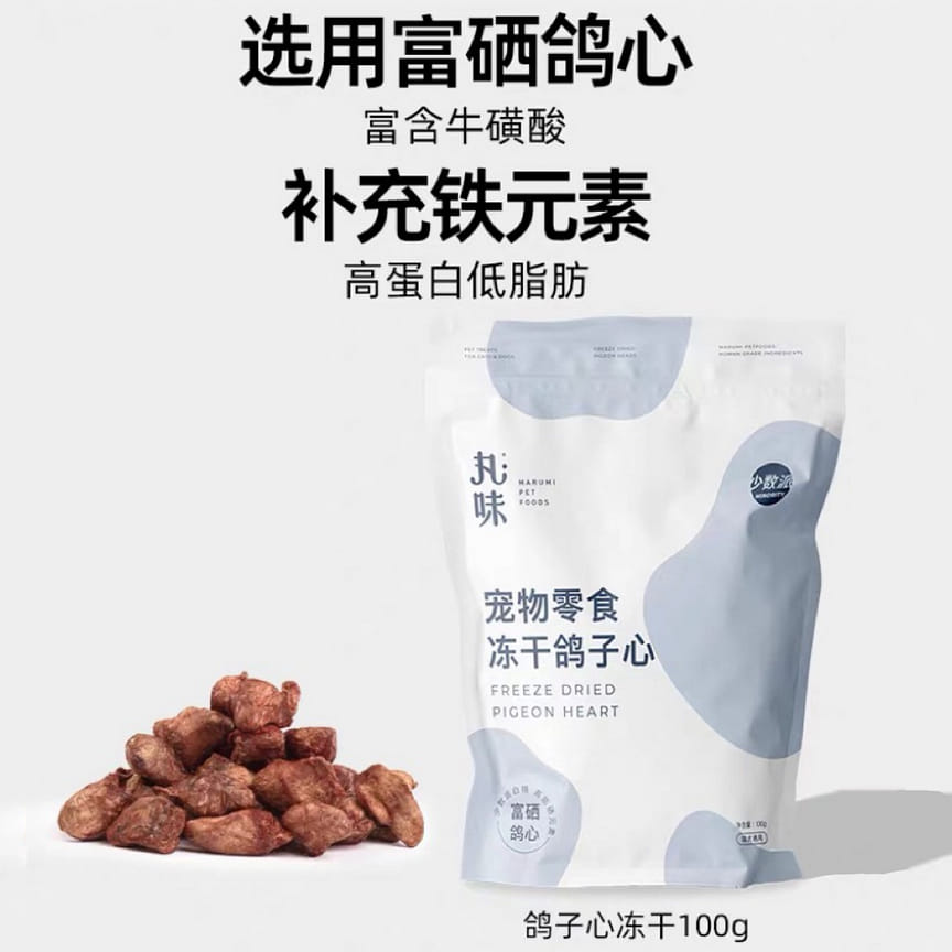 weee product zoom image