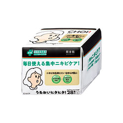 CHOI Medicated Mask For Acne Care 28 sheets / 1 box