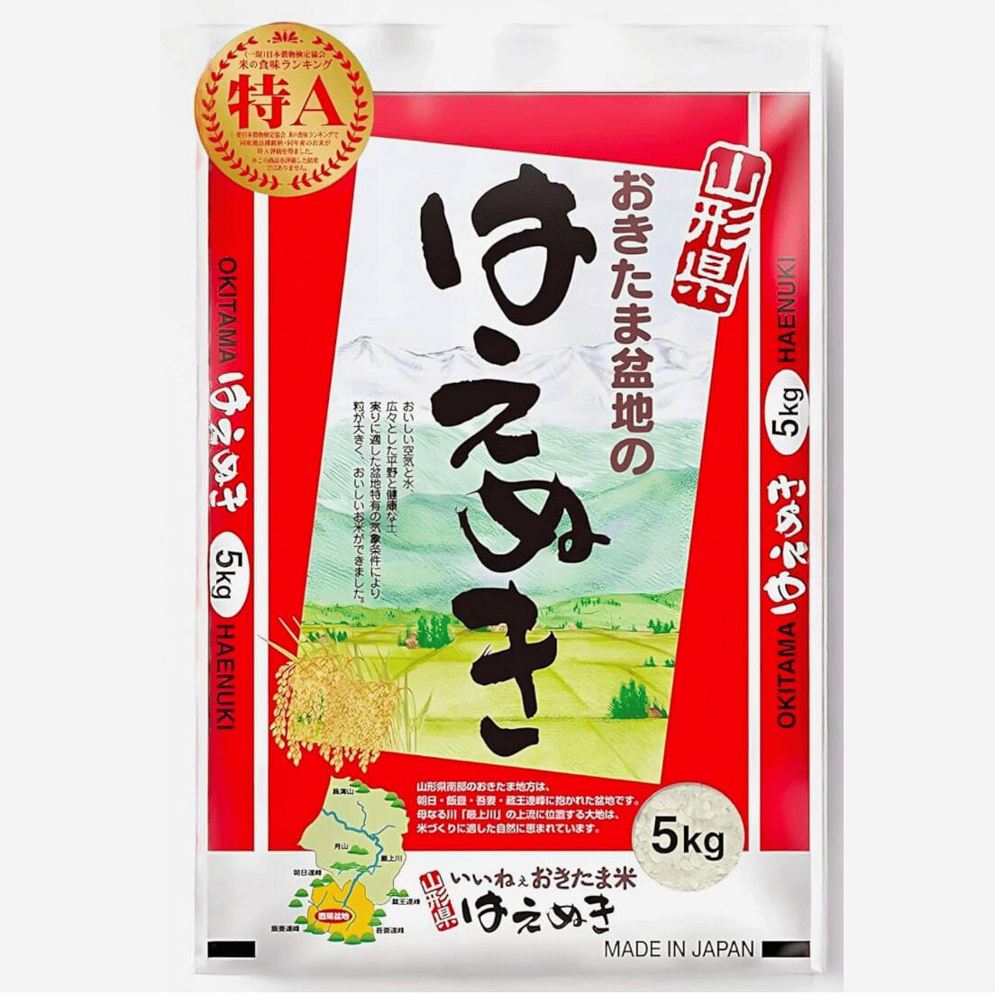 Okitama Haenuki Milled ShortGrain Sushi Rice Japan 11 파운드
