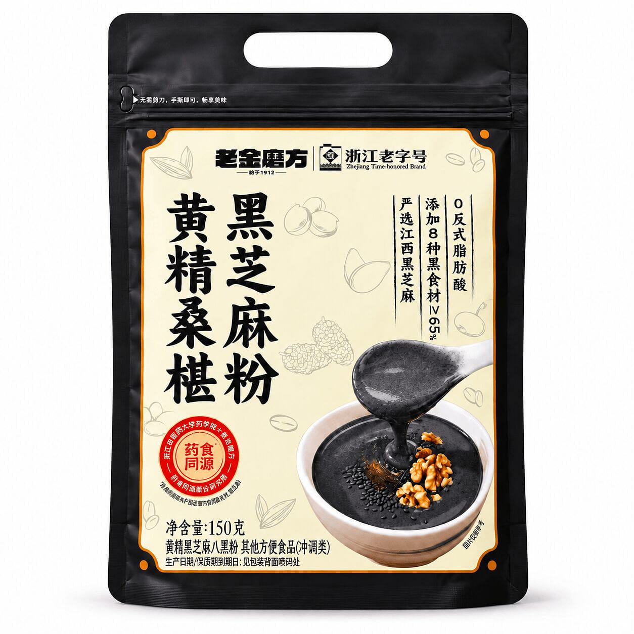 Black Sesame Mulberry Powder 150g 1 pack
